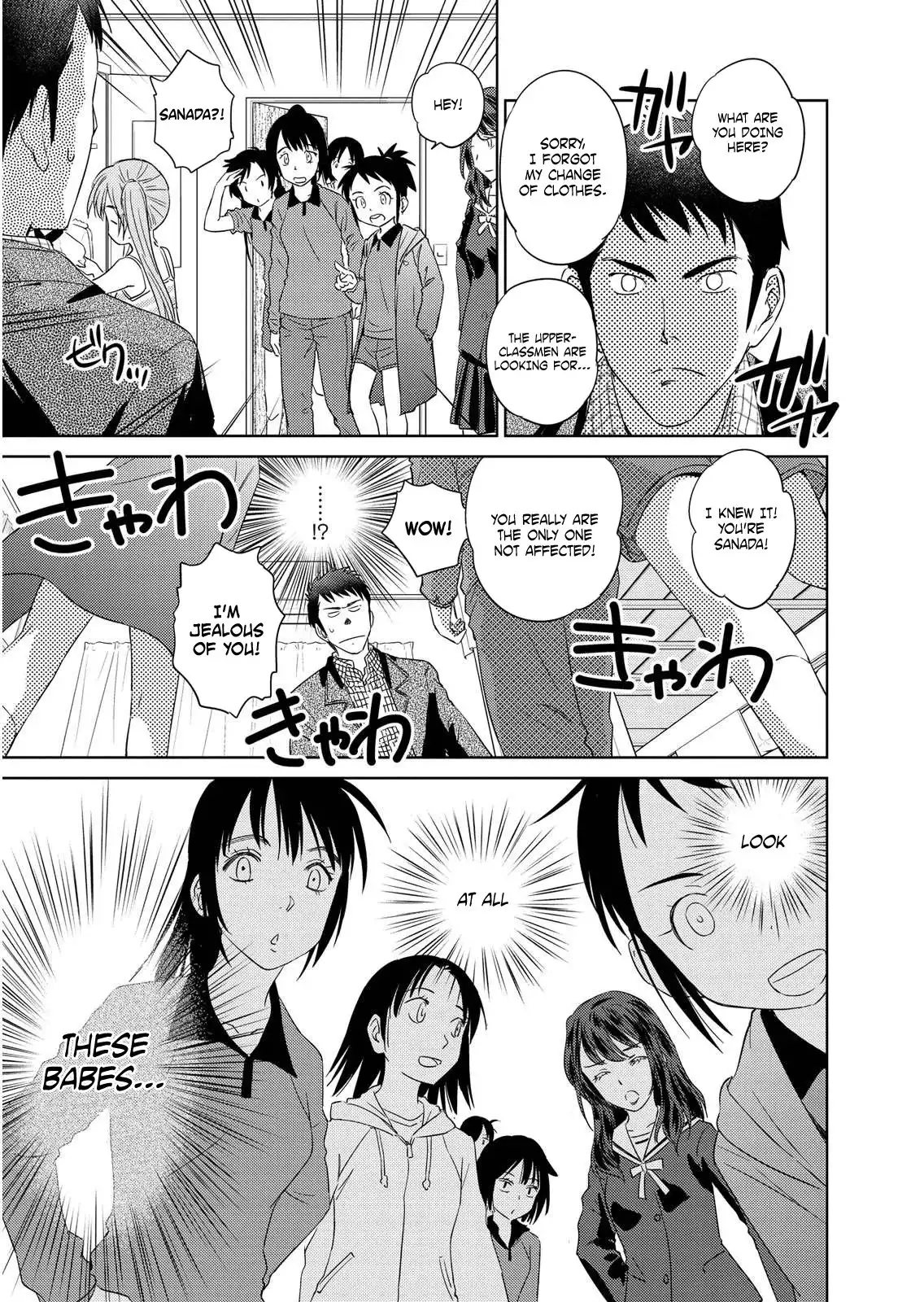 Unbalance School Life Chapter 1 15